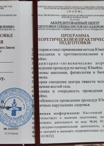 Фото проститутки Стелла №13 в городе Амурзет