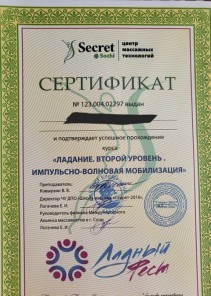 Фото проститутки Стелла №14 в городе Амурзет